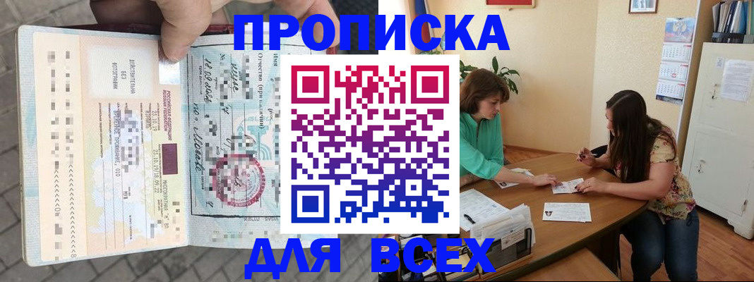 миграционный учет в Гагарине