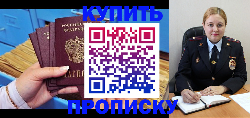 пропишу в квартире в Гагарине